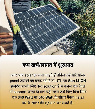 500 Watt Solar Offgrid System 11