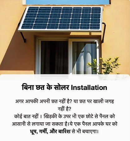 500 Watt Solar Offgrid System 8
