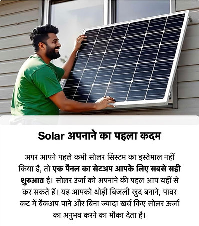 500 Watt Solar Offgrid System with Lithium Battery10